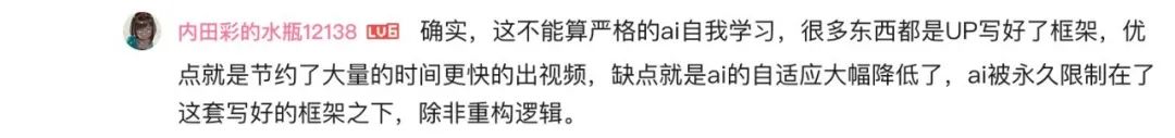 一只AI吗喽，单挑《黑神话》，歇菜1000次，终于击败首个Boss  第23张