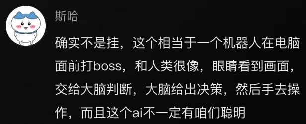 一只AI吗喽，单挑《黑神话》，歇菜1000次，终于击败首个Boss  第25张