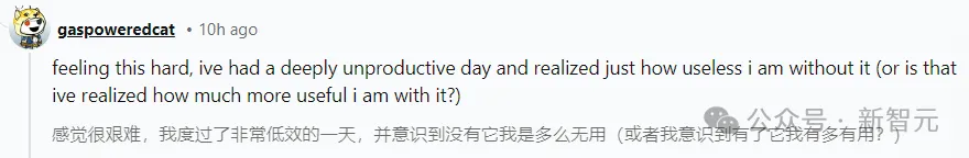 AI「末日」突然来临，公司同事集体变蠢！只因四大聊天机器人同时宕机  第7张
