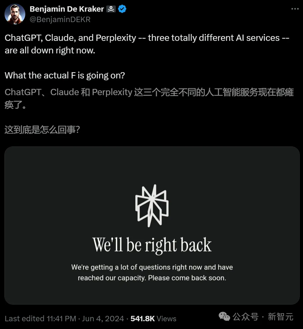 AI「末日」突然来临，公司同事集体变蠢！只因四大聊天机器人同时宕机  第14张