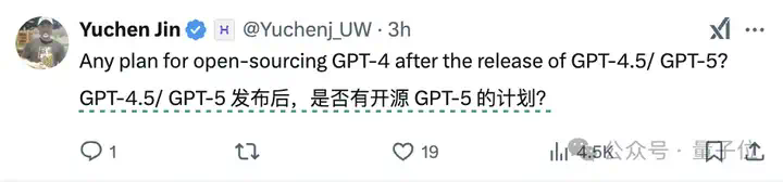 GPT-4.5马上发布，GPT-5免费畅聊！奥特曼剧透大动作，网友：让DeepSeek整破防了  第6张