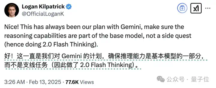 GPT-4.5马上发布，GPT-5免费畅聊！奥特曼剧透大动作，网友：让DeepSeek整破防了  第8张
