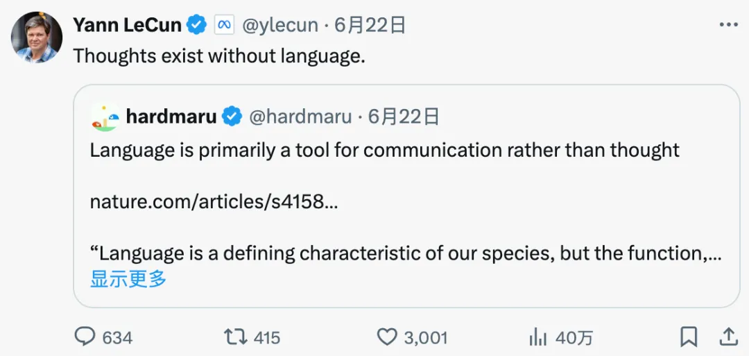 语言≠思维，大模型学不了推理：一篇Nature让AI社区炸锅了  第7张