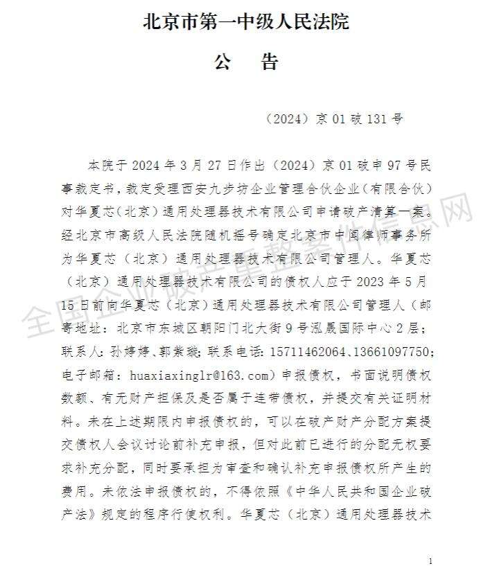 这些AI公司，倒在黎明前夜  第5张