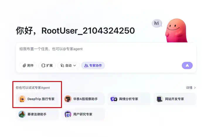 自制Agent门槛塌了，我把囤的垂直AI们全搬进了自己的工具流  第1张