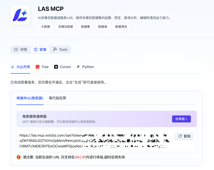 自制Agent门槛塌了，我把囤的垂直AI们全搬进了自己的工具流  第3张