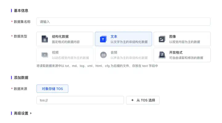 自制Agent门槛塌了，我把囤的垂直AI们全搬进了自己的工具流  第7张
