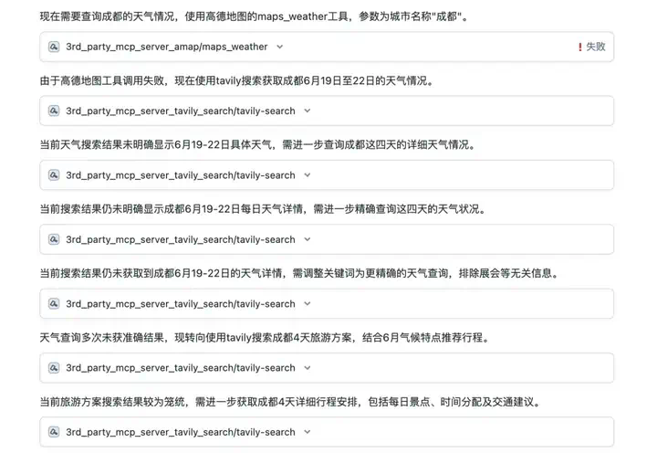 自制Agent门槛塌了，我把囤的垂直AI们全搬进了自己的工具流  第6张