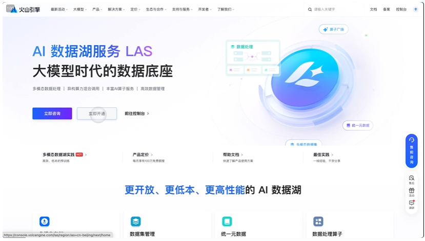 自制Agent门槛塌了，我把囤的垂直AI们全搬进了自己的工具流  第8张
