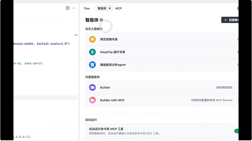 自制Agent门槛塌了，我把囤的垂直AI们全搬进了自己的工具流  第11张