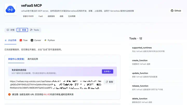 自制Agent门槛塌了，我把囤的垂直AI们全搬进了自己的工具流  第10张