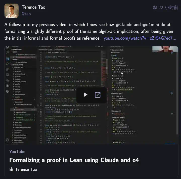 陶哲轩携AI再战数学！o4-mini秒怂弃赛，Claude 20分钟通关  第1张