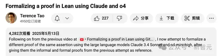 陶哲轩携AI再战数学！o4-mini秒怂弃赛，Claude 20分钟通关  第2张