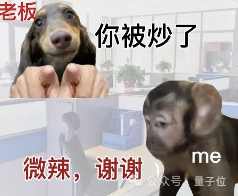 小扎千亿挖人名单下一位：硅谷华人AI高管第一人  第2张