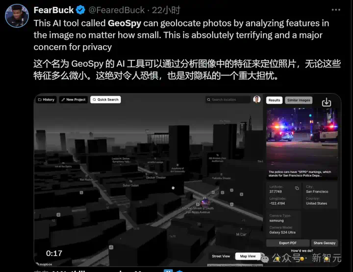 AI看照片，几秒就能地理定位！因太危险被公司主动关闭，正向警方推销  第5张
