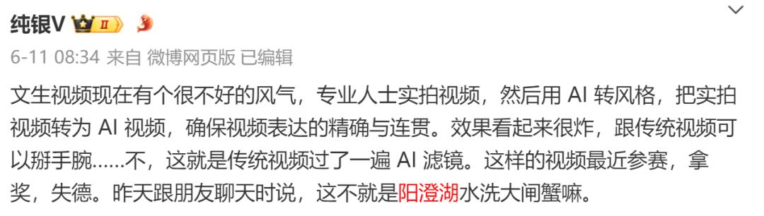 AI绘图的版权争议，终于也烧到了AI视频  第1张
