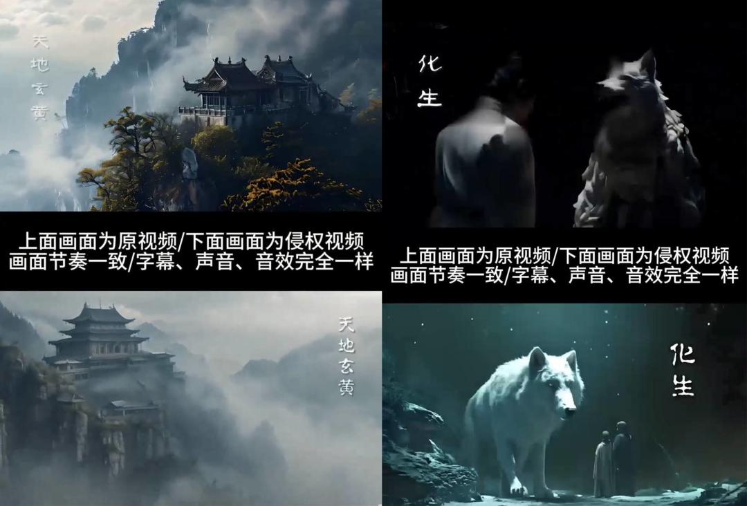AI绘图的版权争议，终于也烧到了AI视频  第7张