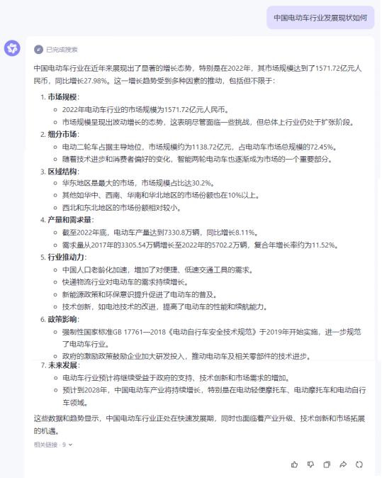 直面残酷现实，生成式AI能帮企业管理者做什么？  第1张