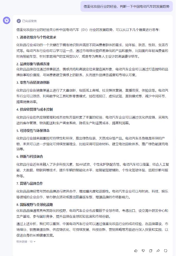 直面残酷现实，生成式AI能帮企业管理者做什么？  第3张