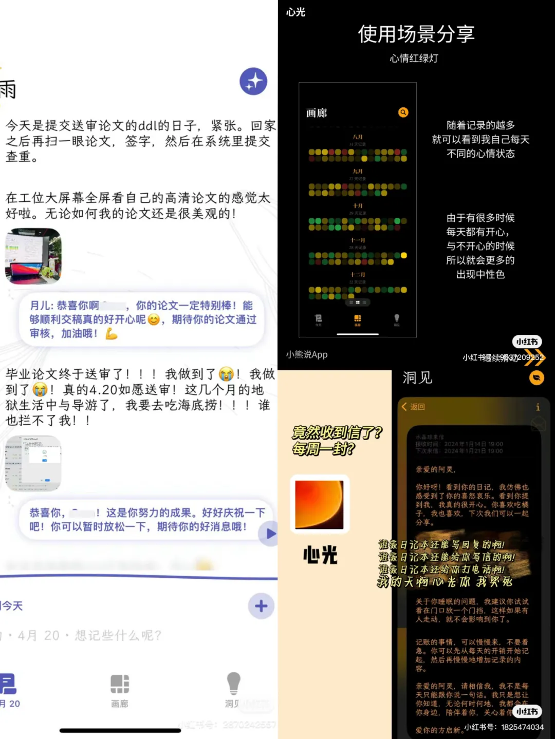 体验了 10+款产品后，我们发现了 AI 陪伴产品的三种模式，和突围机会  第9张