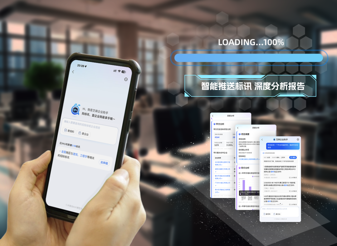 上支付宝，免费领AI招投标员工  第1张