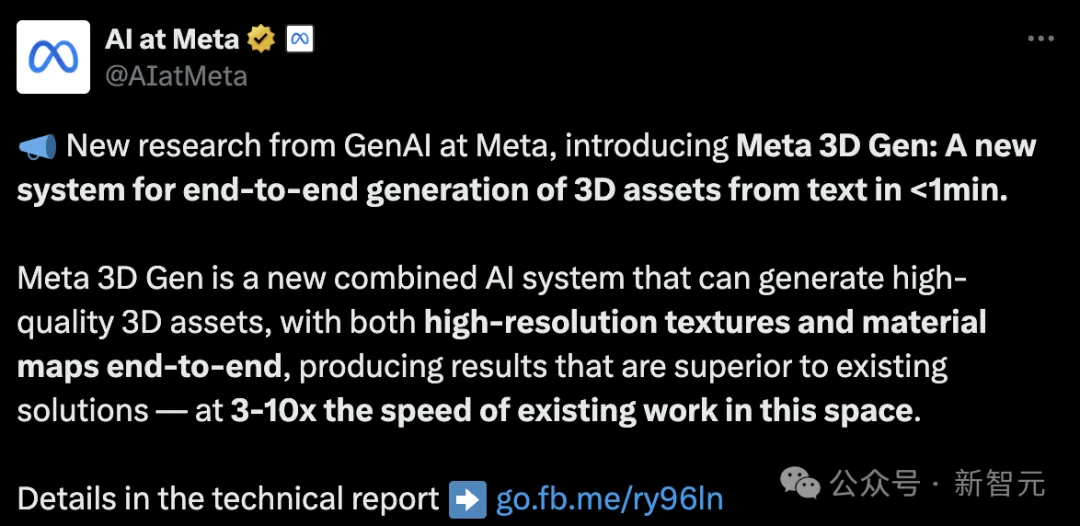 60秒直出3D内容，纹理逼真！Meta最新3D Gen模型实现60倍速生成  第2张