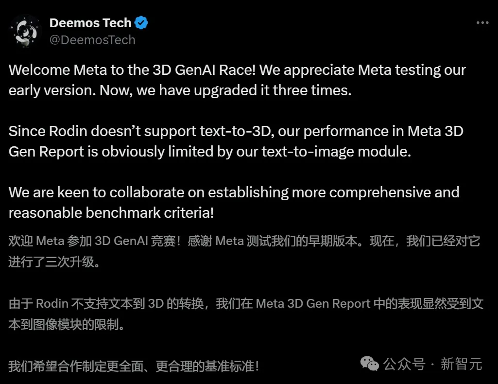 60秒直出3D内容，纹理逼真！Meta最新3D Gen模型实现60倍速生成  第15张
