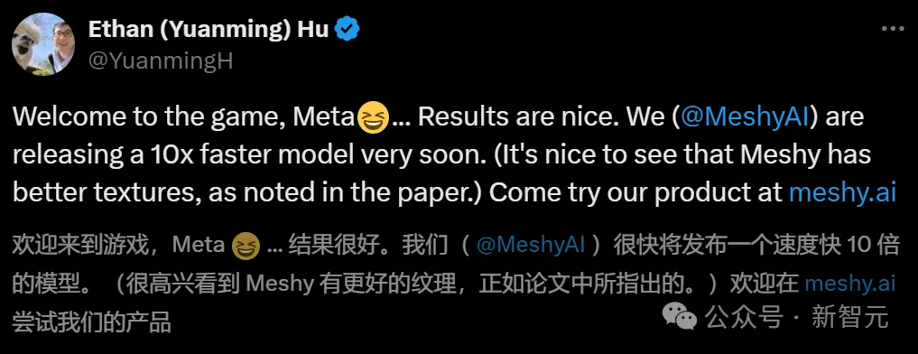 60秒直出3D内容，纹理逼真！Meta最新3D Gen模型实现60倍速生成  第16张
