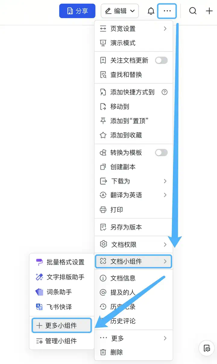 我开发了一款排版器：20秒，完成公众号排版  第6张