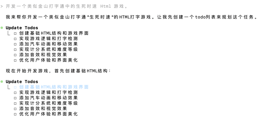 Kimi 的新模型，真的好用吗？  第20张