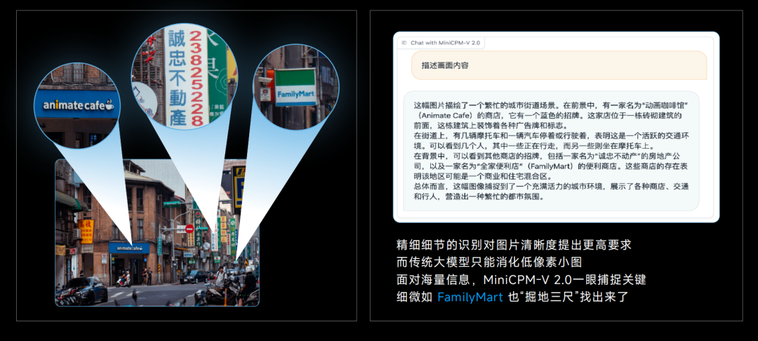 识读2300多年的战国竹简，竟只用2B端侧大模型！面壁发布新一代“小钢炮”  第10张