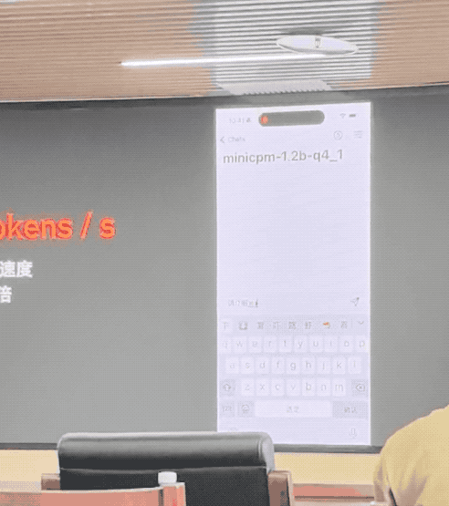 识读2300多年的战国竹简，竟只用2B端侧大模型！面壁发布新一代“小钢炮”  第14张