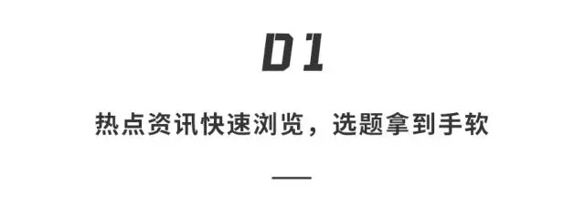 从写到发只要5分钟？揭秘星火内容运营大师，如何用AI帮你打工  第3张