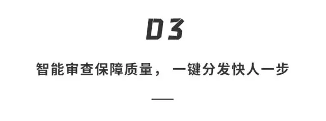 从写到发只要5分钟？揭秘星火内容运营大师，如何用AI帮你打工  第21张