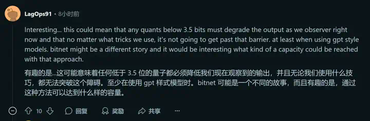 最新发现！每参数3.6比特，语言模型最多能记住这么多  第7张