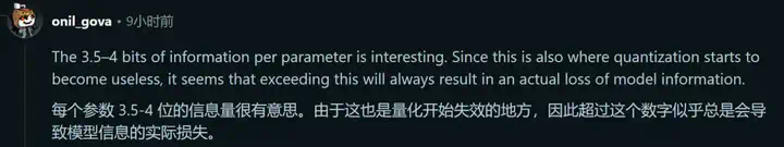 最新发现！每参数3.6比特，语言模型最多能记住这么多  第6张
