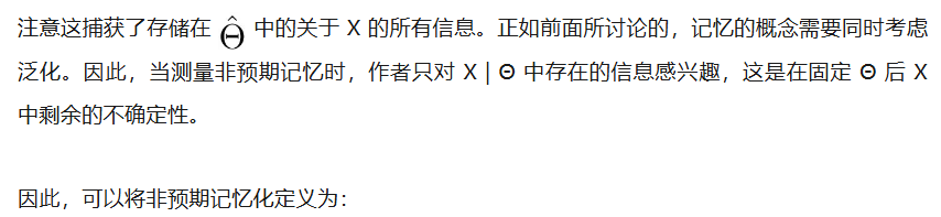最新发现！每参数3.6比特，语言模型最多能记住这么多  第10张