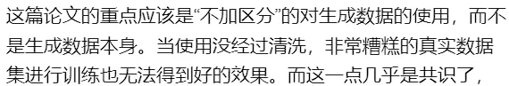 牛津剑桥「投毒」AI失败9次登Nature封面，引爆学术圈激辩！AI训AI能否打破崩溃魔咒？  第4张