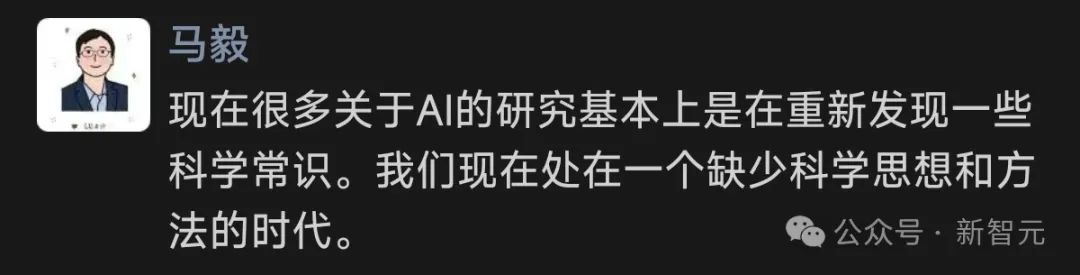 牛津剑桥「投毒」AI失败9次登Nature封面，引爆学术圈激辩！AI训AI能否打破崩溃魔咒？  第7张