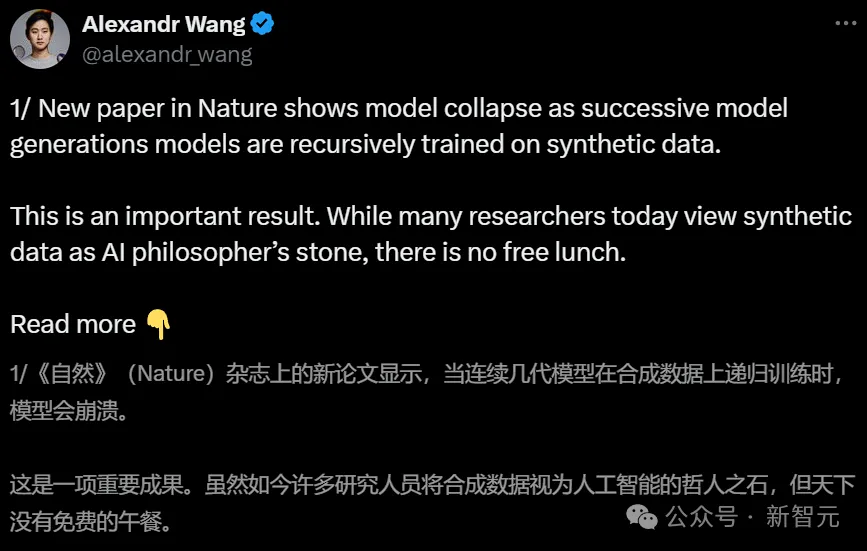 牛津剑桥「投毒」AI失败9次登Nature封面，引爆学术圈激辩！AI训AI能否打破崩溃魔咒？  第8张