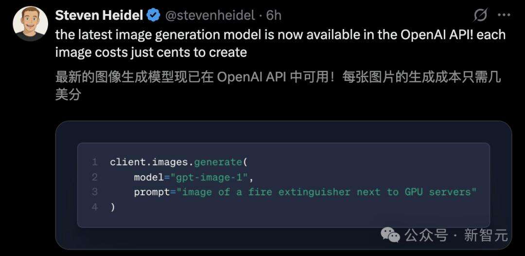 刚刚，OpenAI最强图像生成API上线，一张图1毛5  第1张
