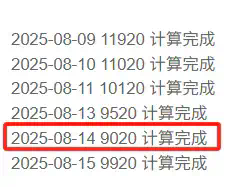 AI能破解国际机票预订的决策困局吗？  第9张