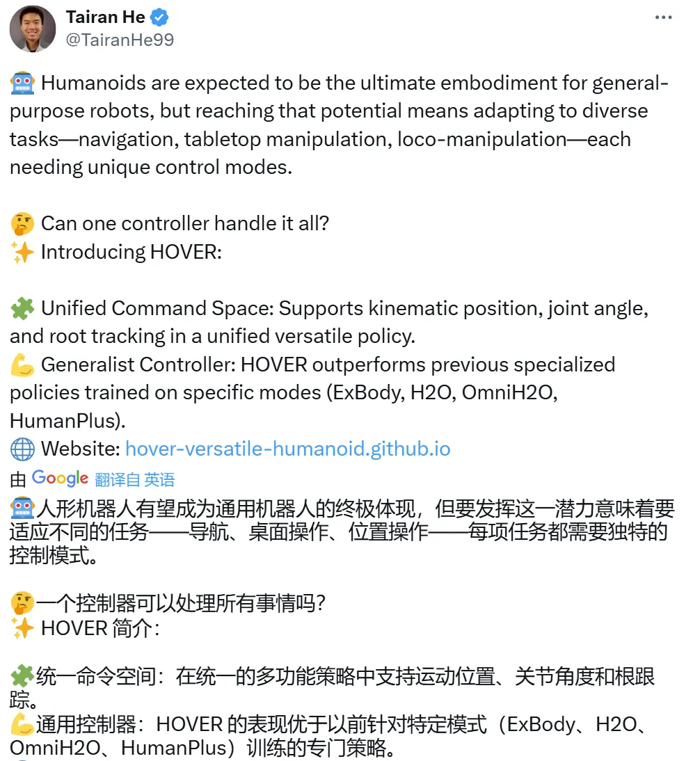 让机器人拥有人一样「潜意识」，英伟达1.5M小模型就能实现通用控制了  第3张