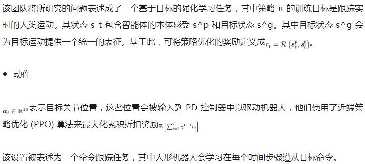让机器人拥有人一样「潜意识」，英伟达1.5M小模型就能实现通用控制了  第7张
