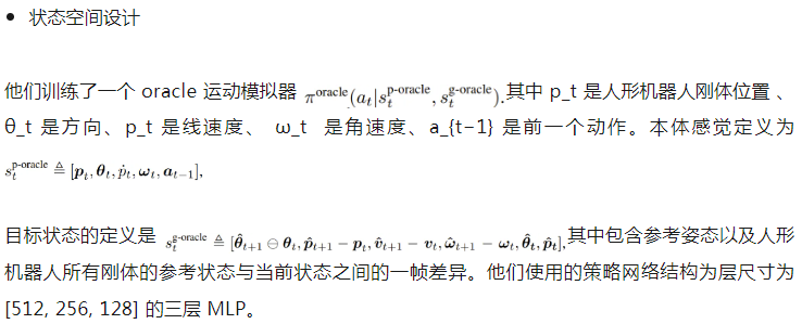 让机器人拥有人一样「潜意识」，英伟达1.5M小模型就能实现通用控制了  第11张