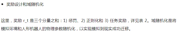 让机器人拥有人一样「潜意识」，英伟达1.5M小模型就能实现通用控制了  第12张