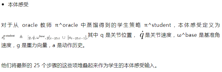 让机器人拥有人一样「潜意识」，英伟达1.5M小模型就能实现通用控制了  第14张