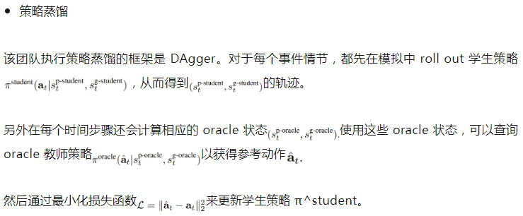 让机器人拥有人一样「潜意识」，英伟达1.5M小模型就能实现通用控制了  第17张