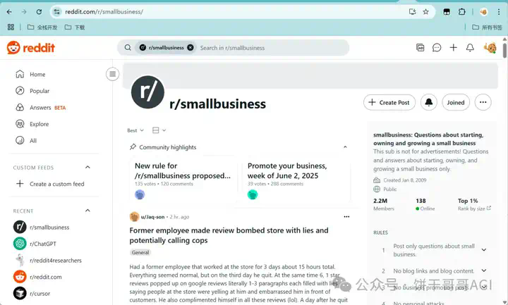 出海赚美金：用n8n搭建「Reddit商机搜索与洞察」 AI Agent自动化寻找蓝海市场，发现真实痛点  第6张