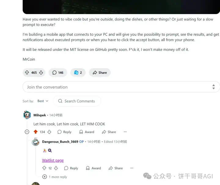 出海赚美金：用n8n搭建「Reddit商机搜索与洞察」 AI Agent自动化寻找蓝海市场，发现真实痛点  第10张